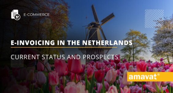 E-invoicing in the Netherlands: Current status and prospects