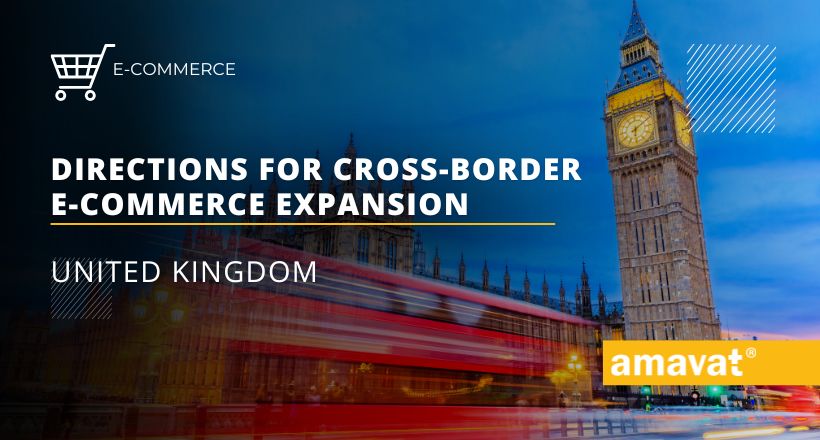 Directions for cross-border e-commerce expansion: United Kingdom